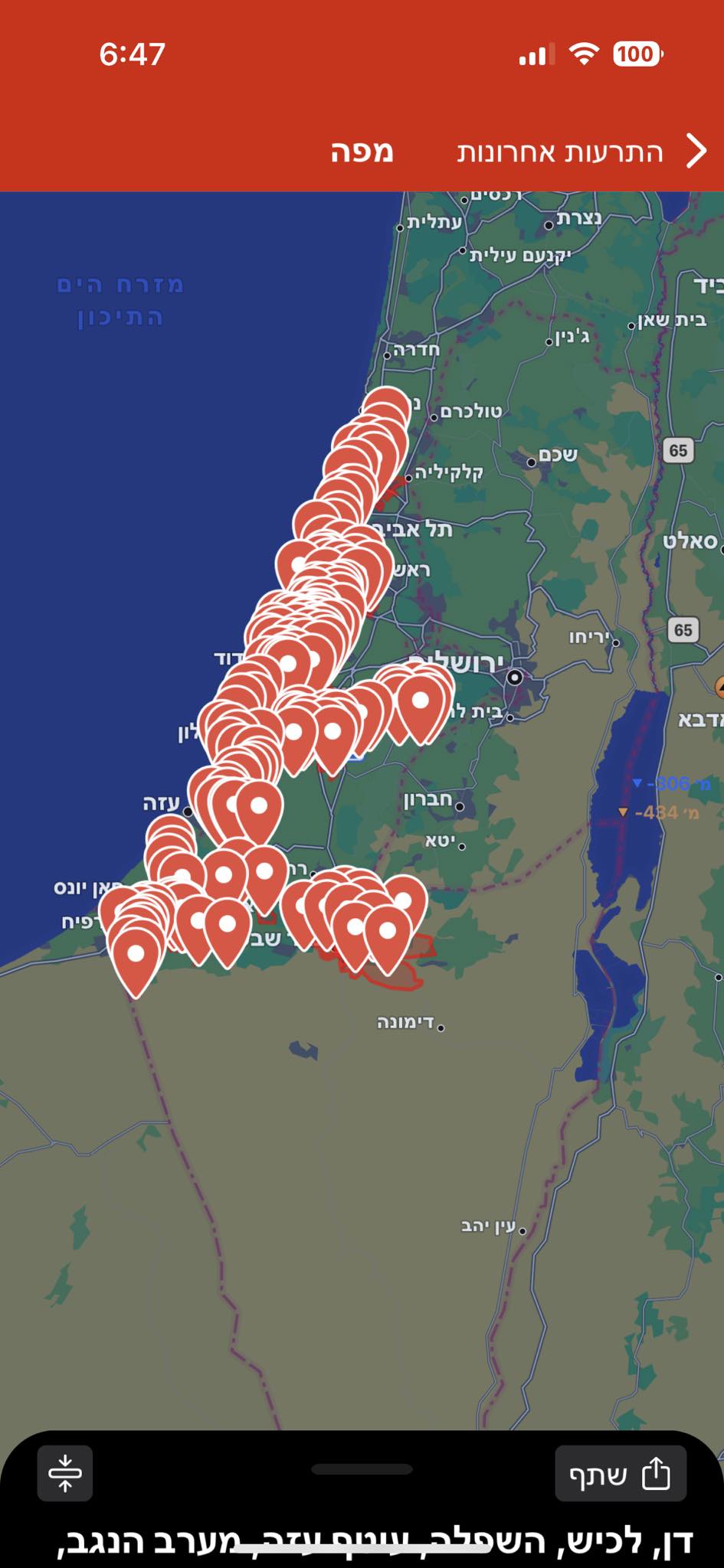 Hundreds of incoming rockets appear as red dots blanketing central Israel at 6:34 am on Oct. 7 in the "Tzeva Adom" or "Red Alert" phone app. (Photo by Larry Luxner)